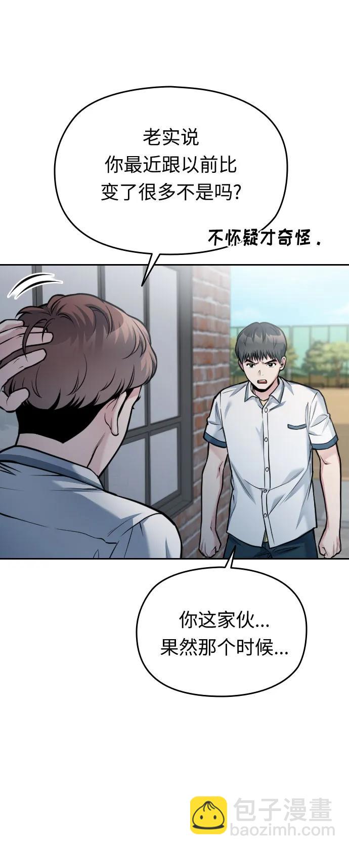 第49话113