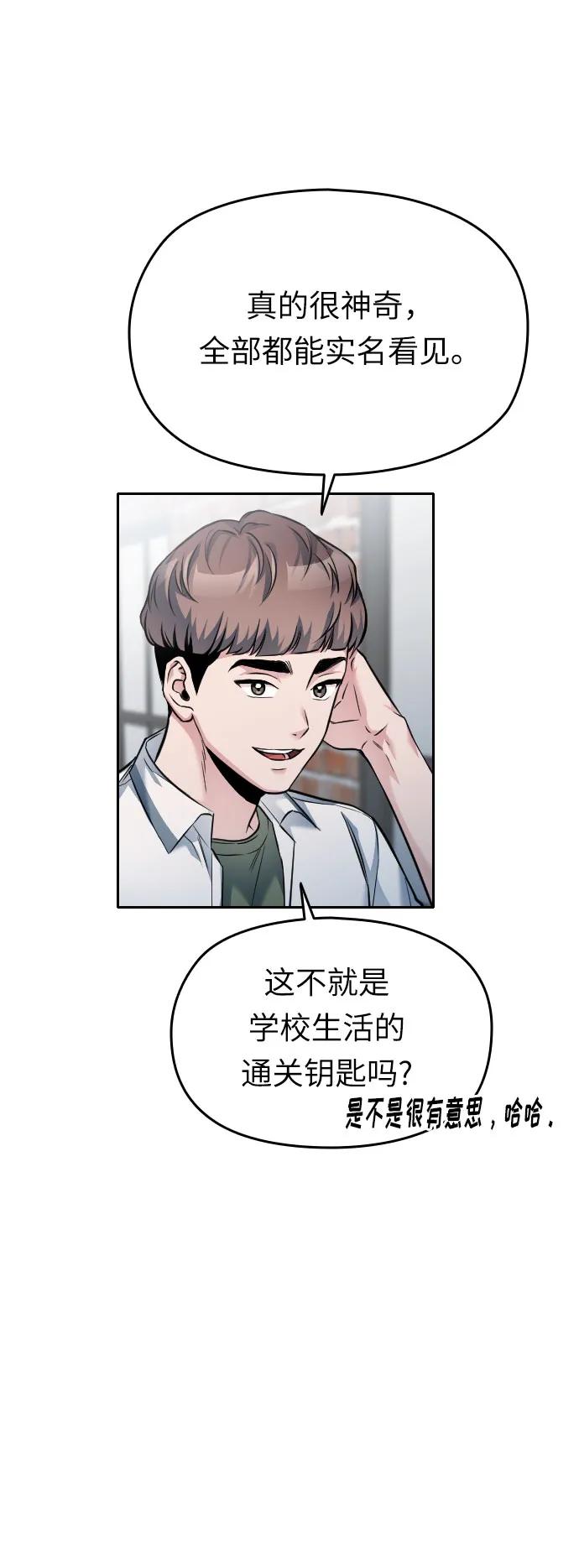 第49话114
