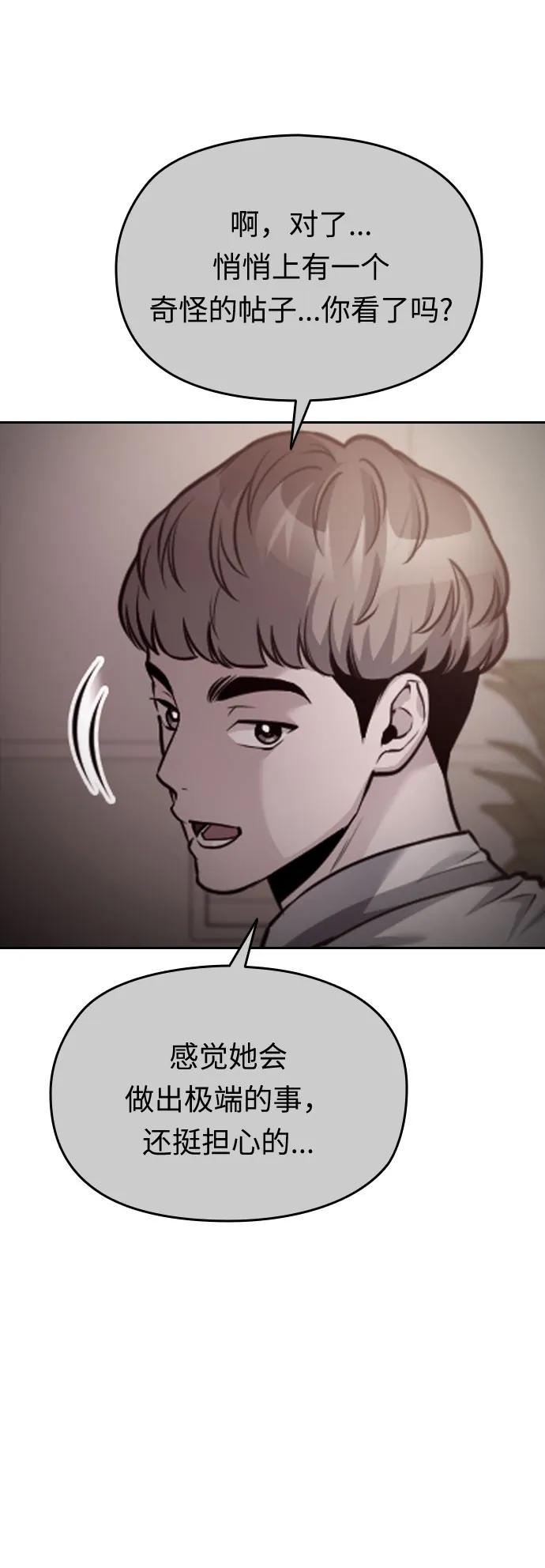 第49话116