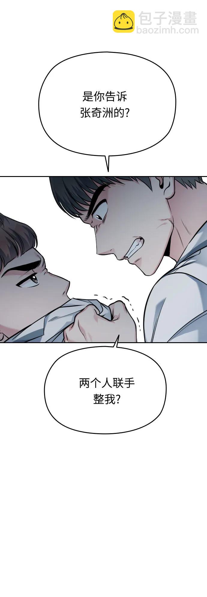 第49话117