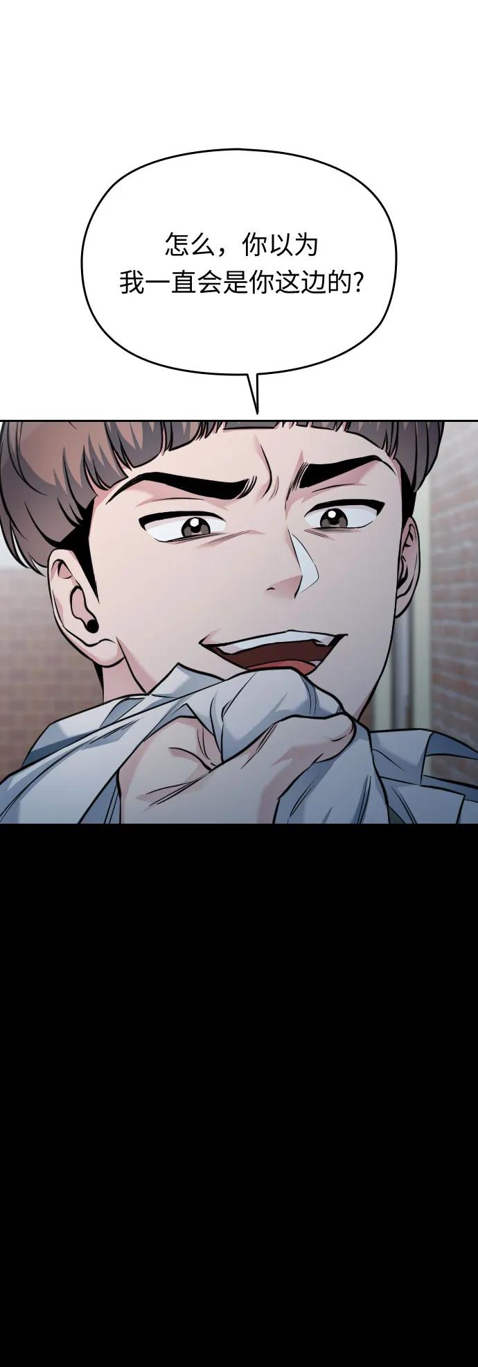 第49话118