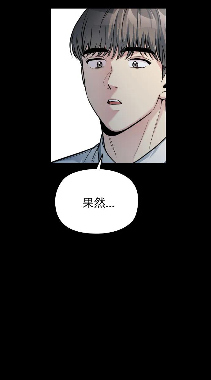 第49话121