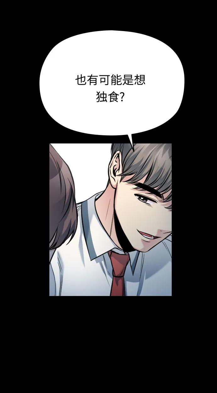 第49话125