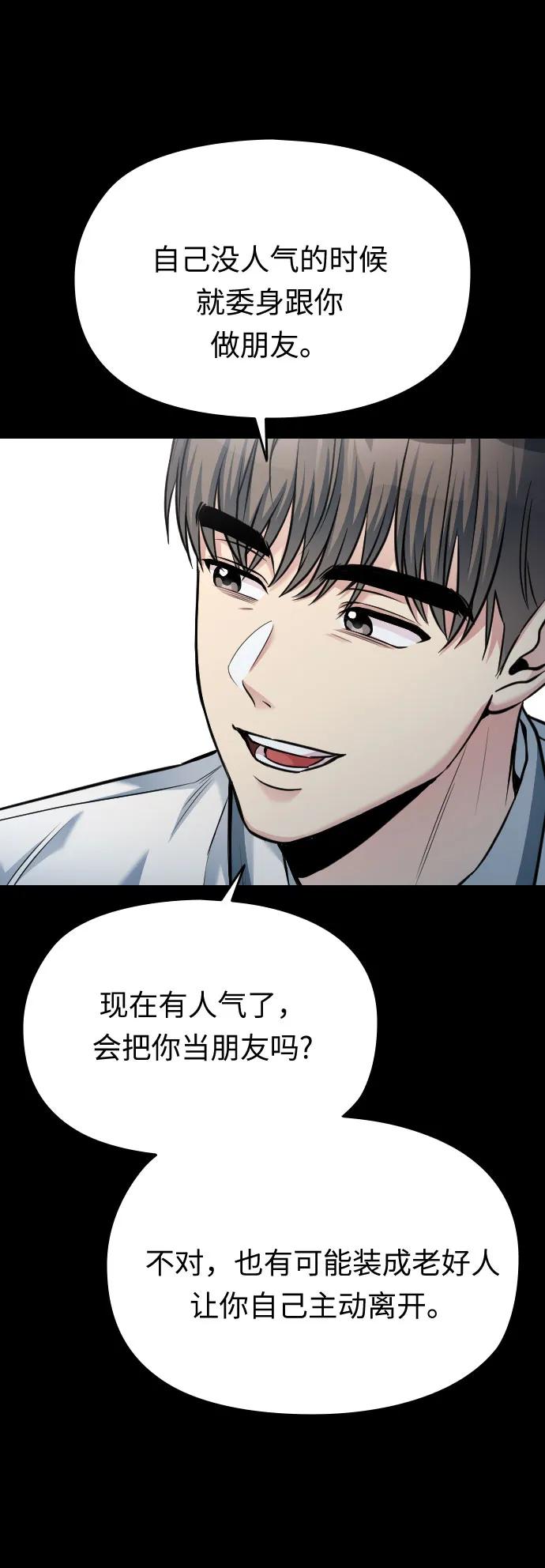 第49话127