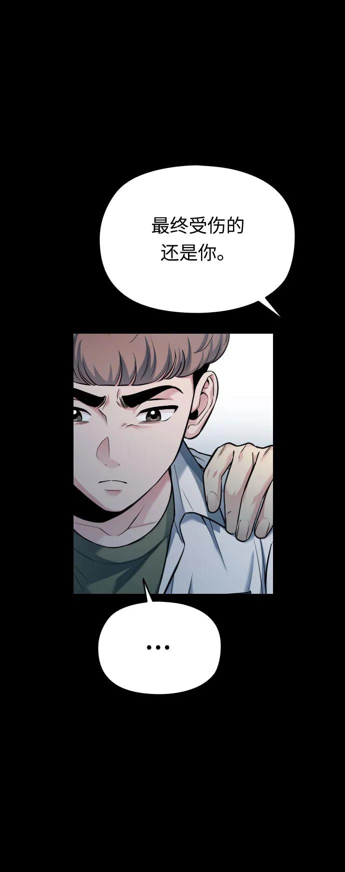 第49话128