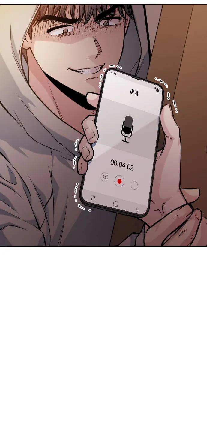 第49话13
