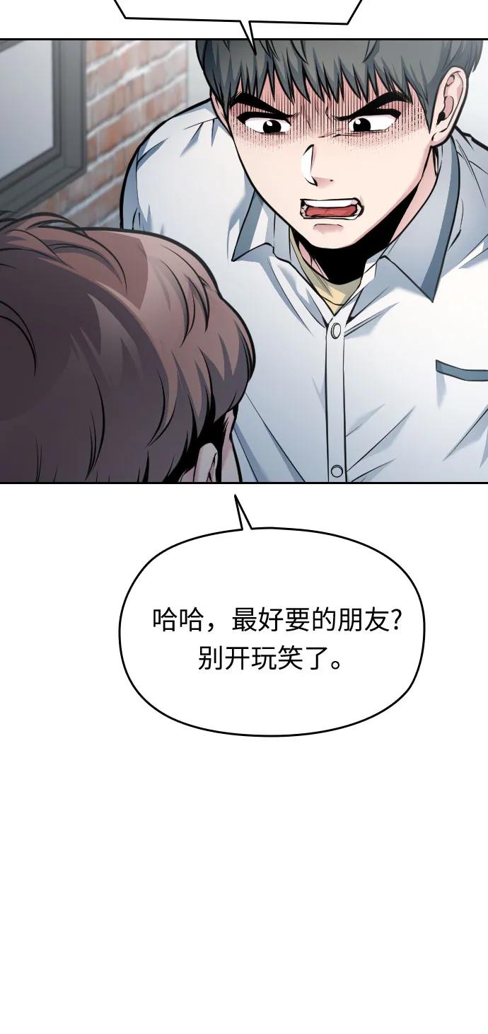 第49话133