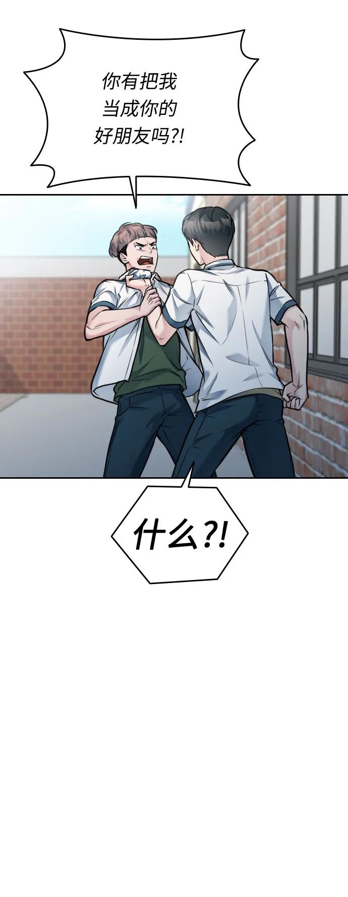 第49话134