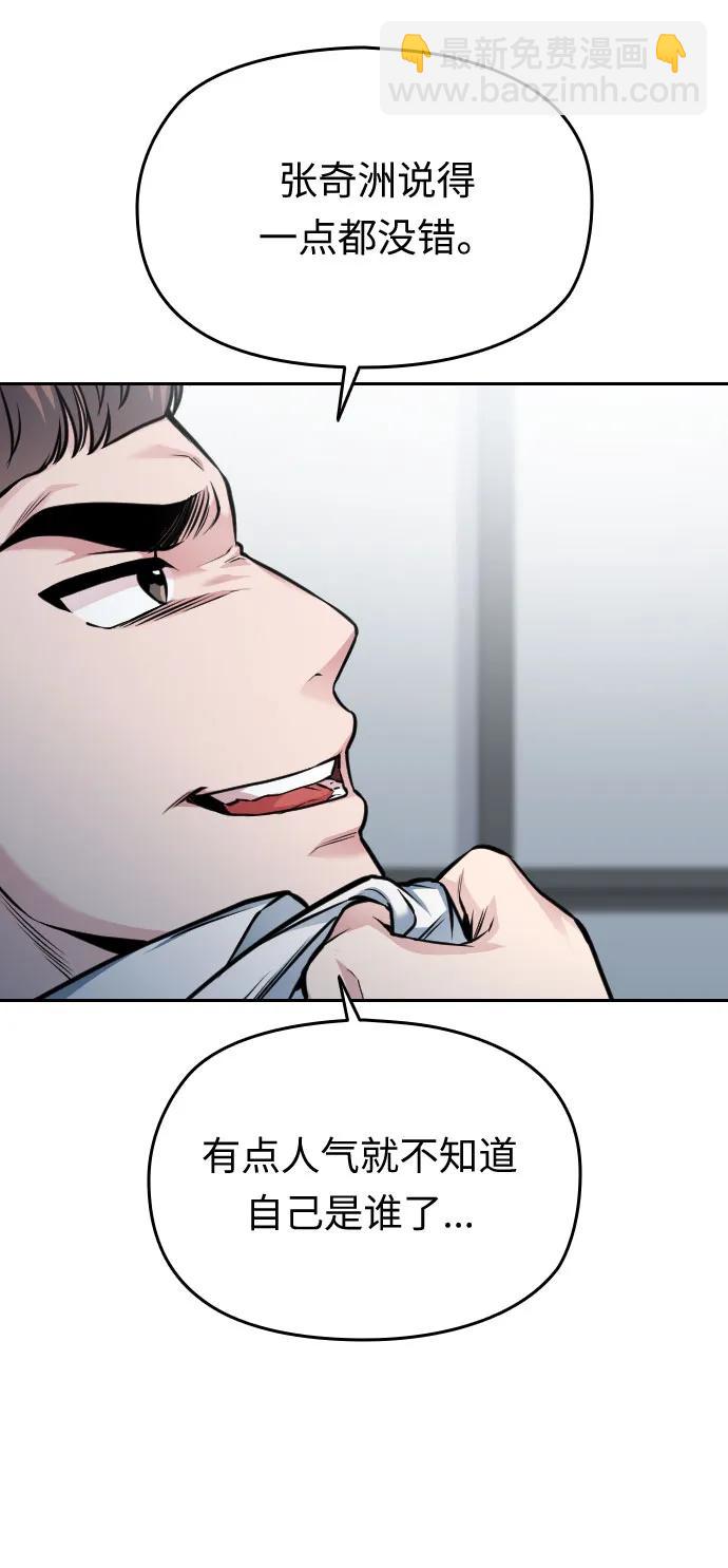 第49话135