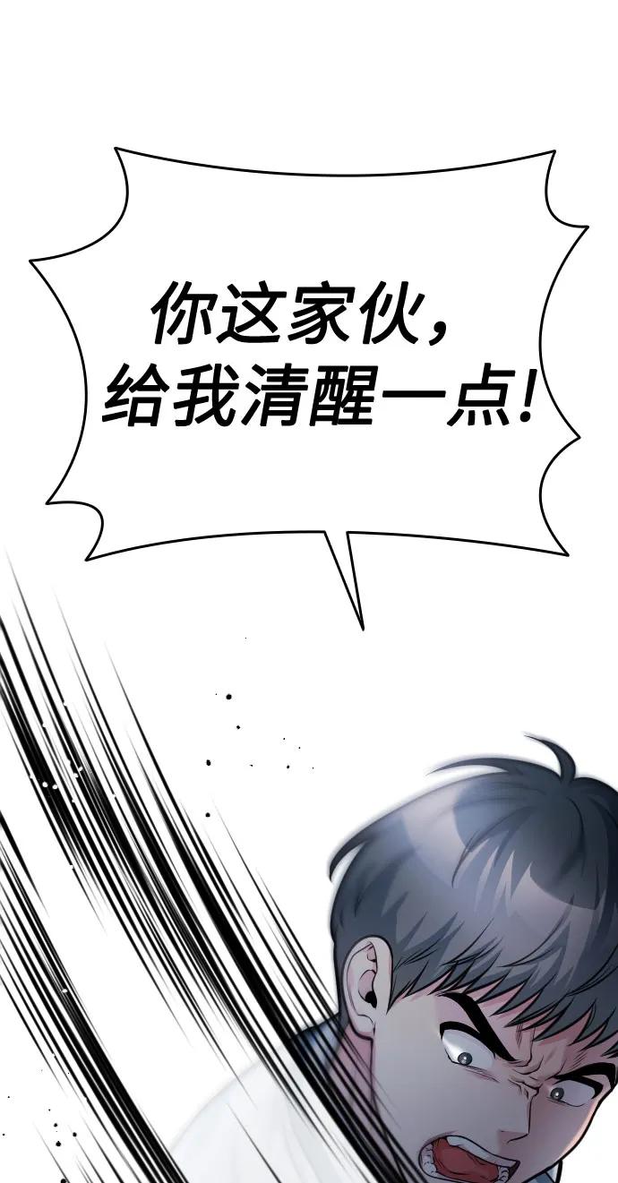 第49话137