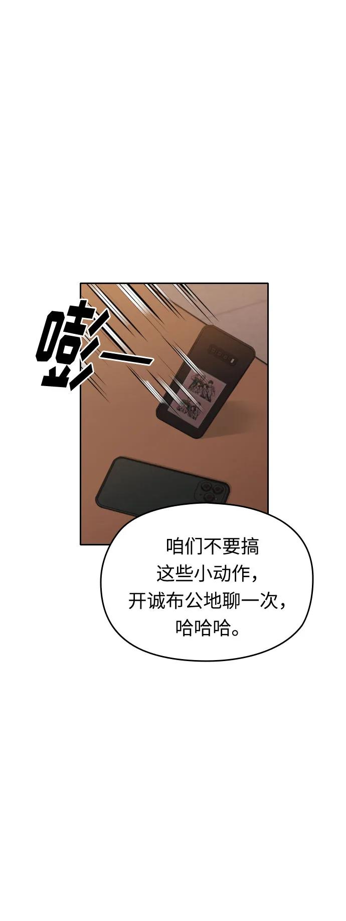 第49话15