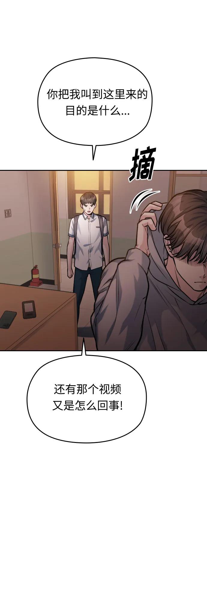 第49话16