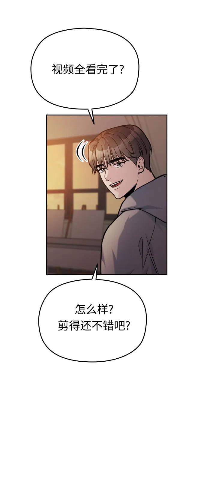 第49话17