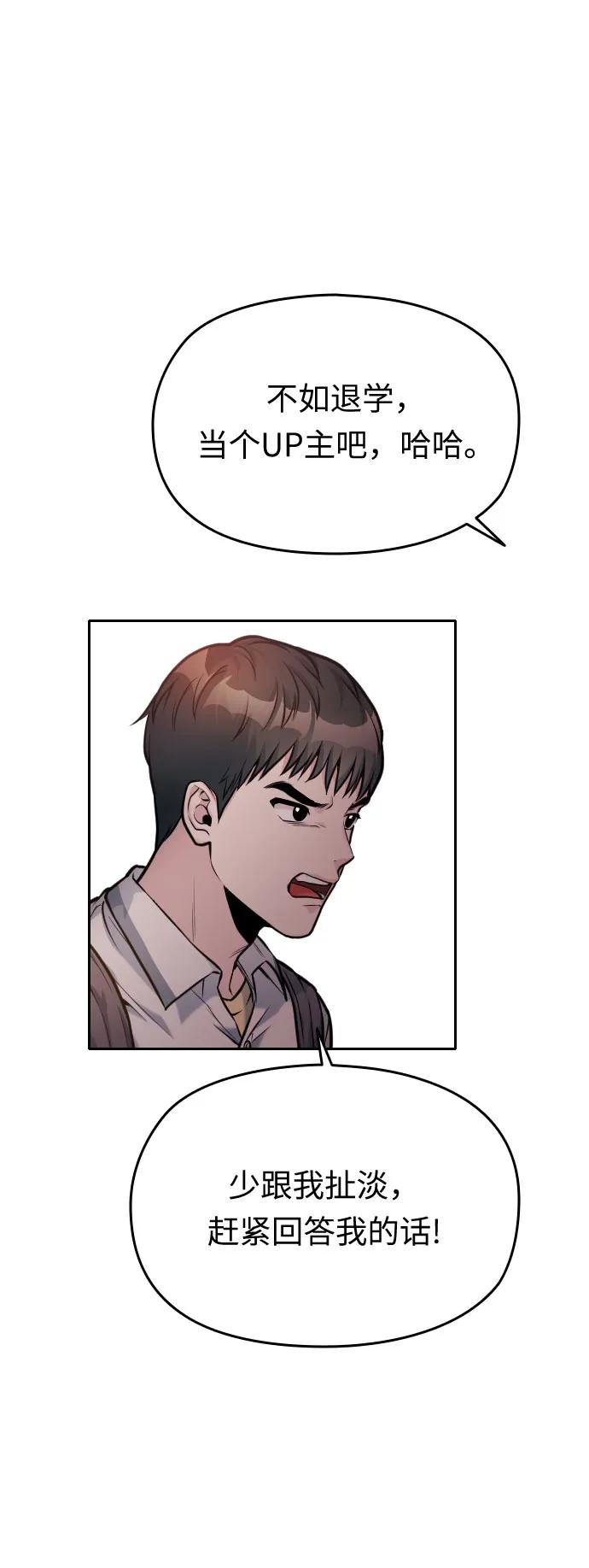 第49话18