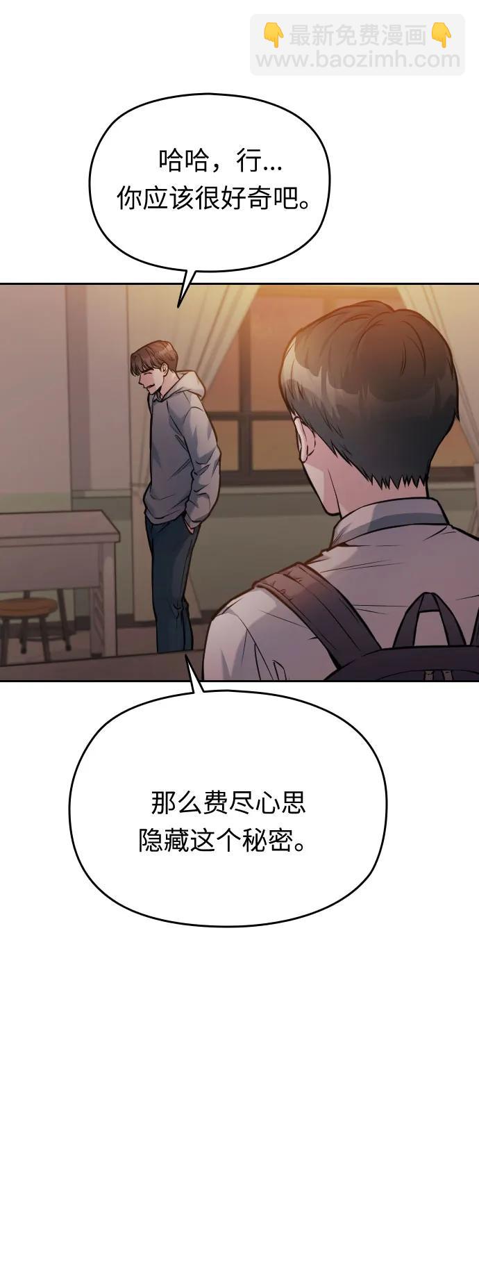 第49话19
