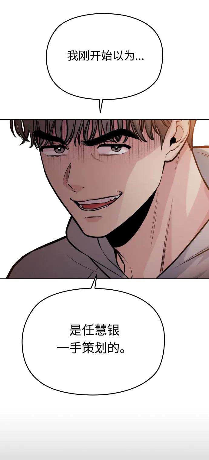 第49话20