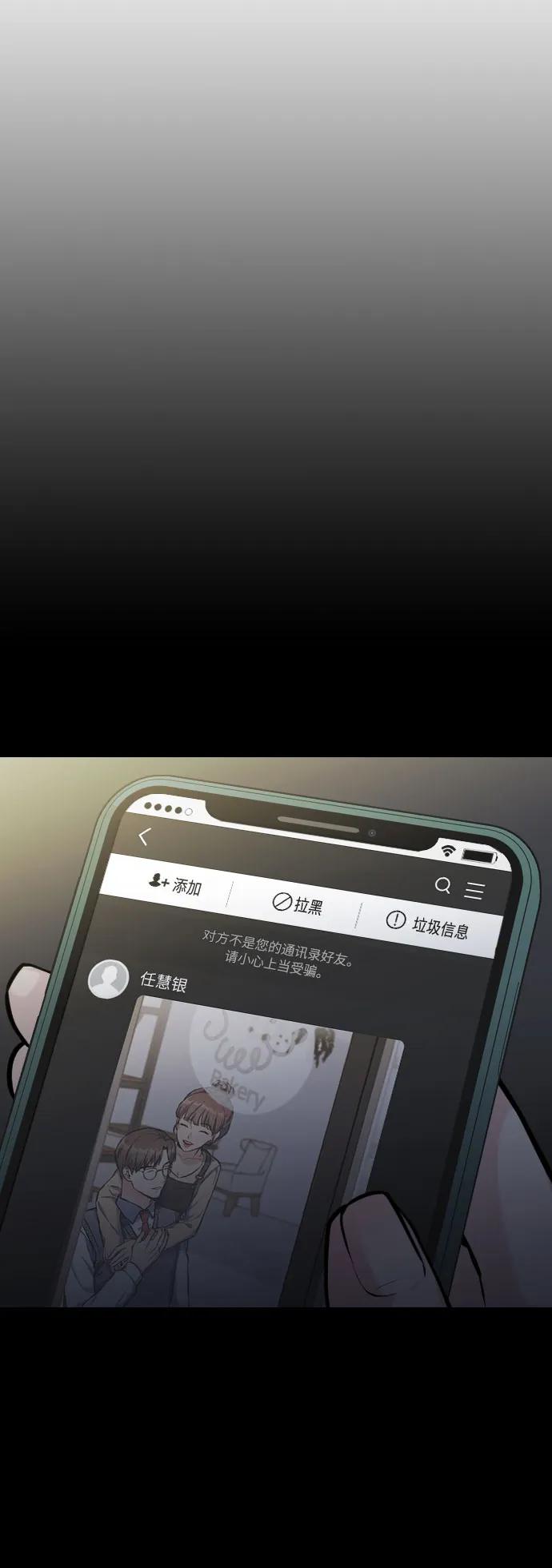 第49话21