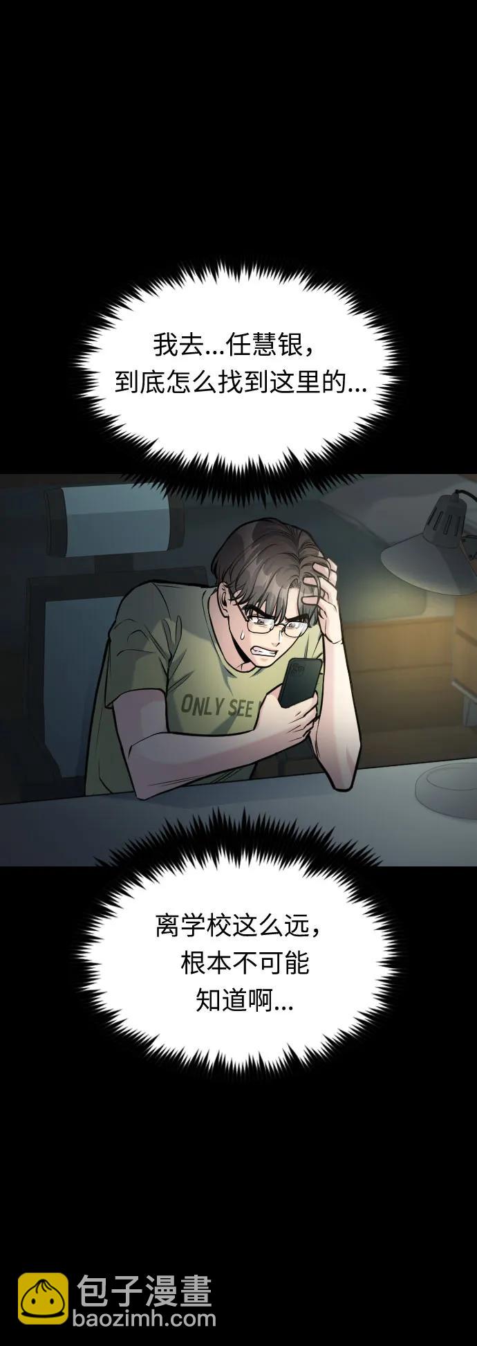第49话22