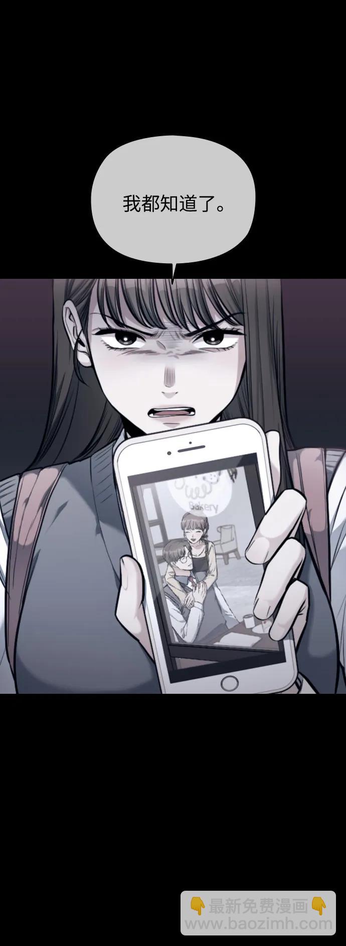 第49话23