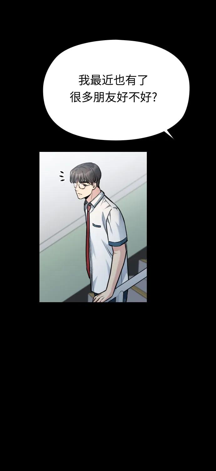 第49话25