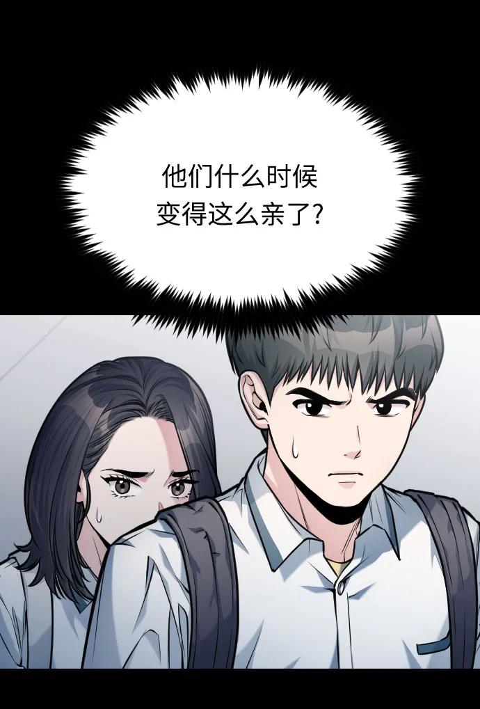 第49话29