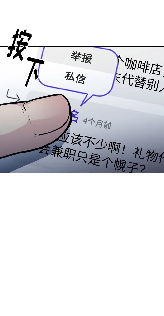 第49话3