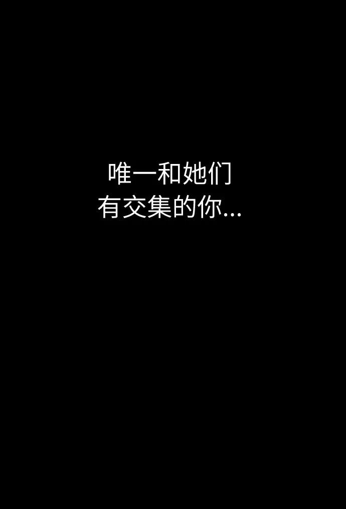 第49话30