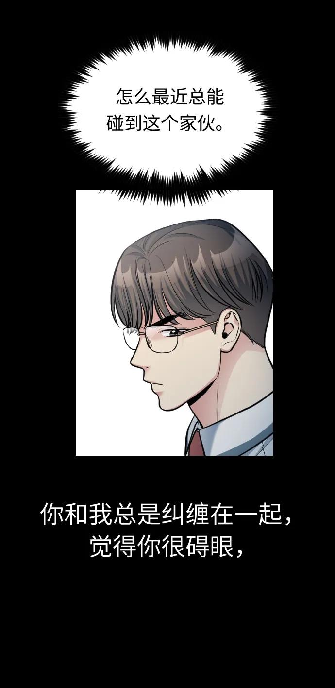 第49话32