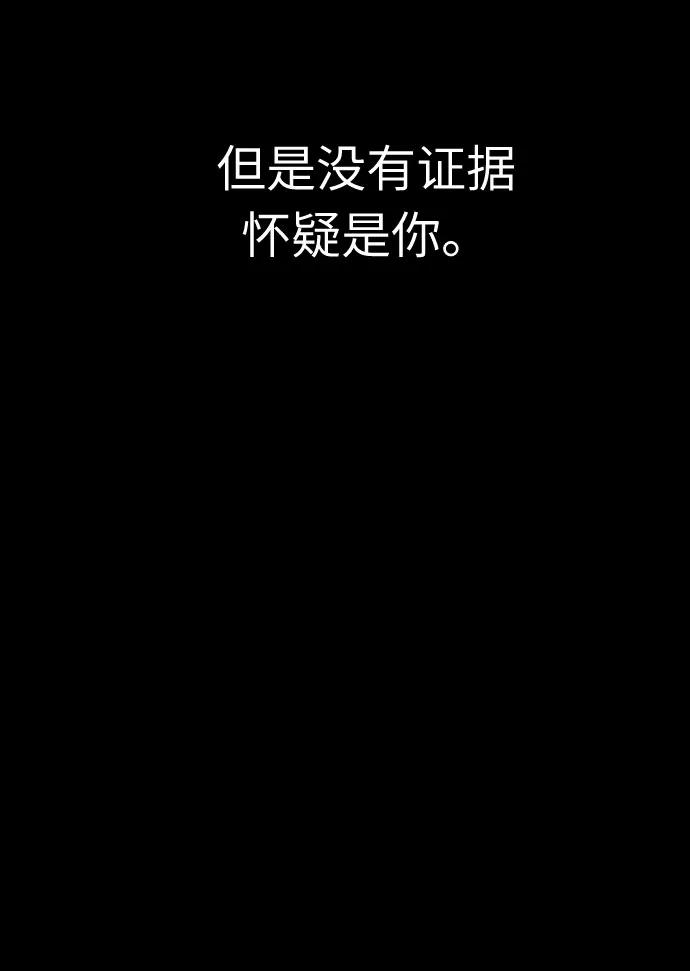 第49话34
