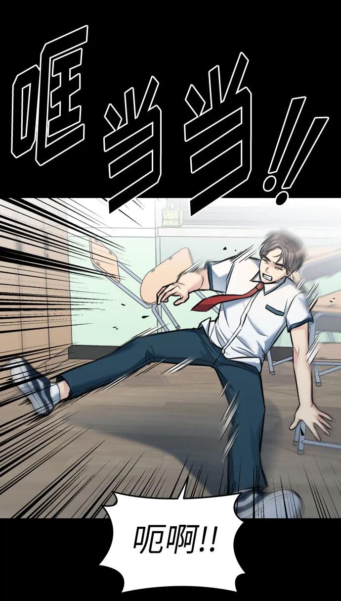 第49话35