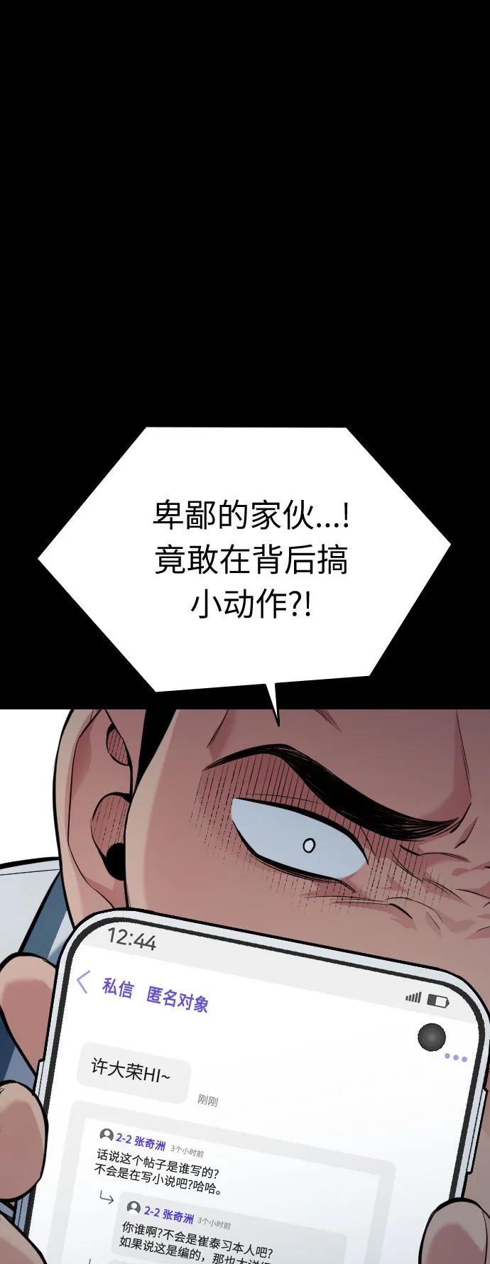 第49话36