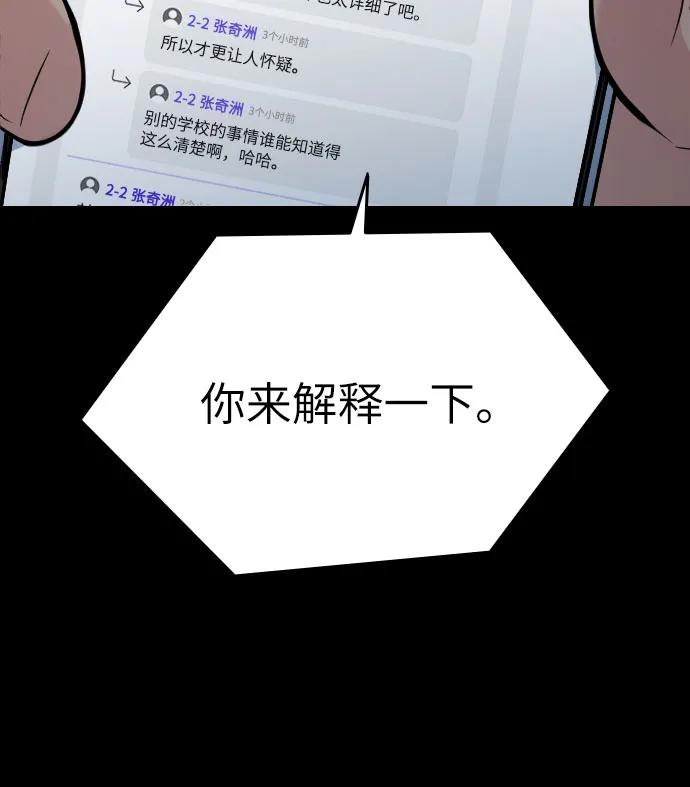 第49话37