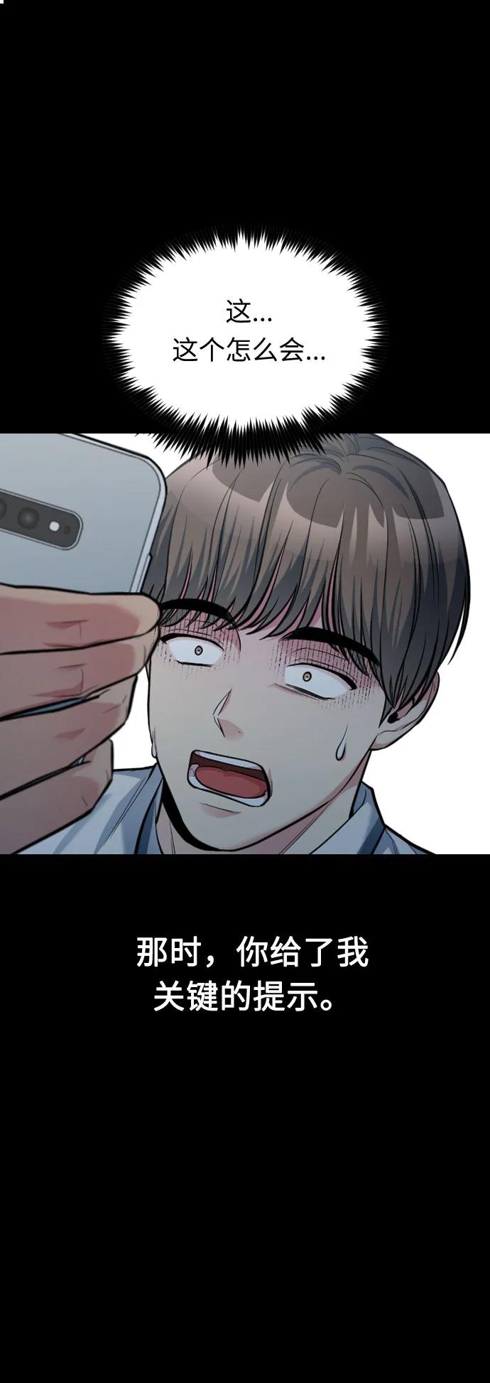 第49话38