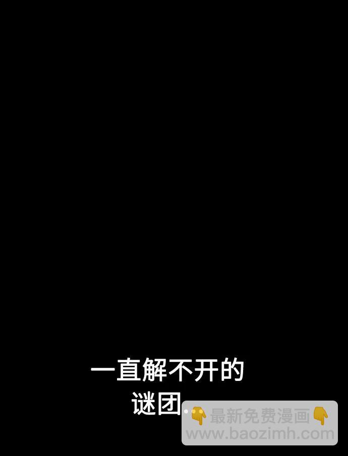 第49话41