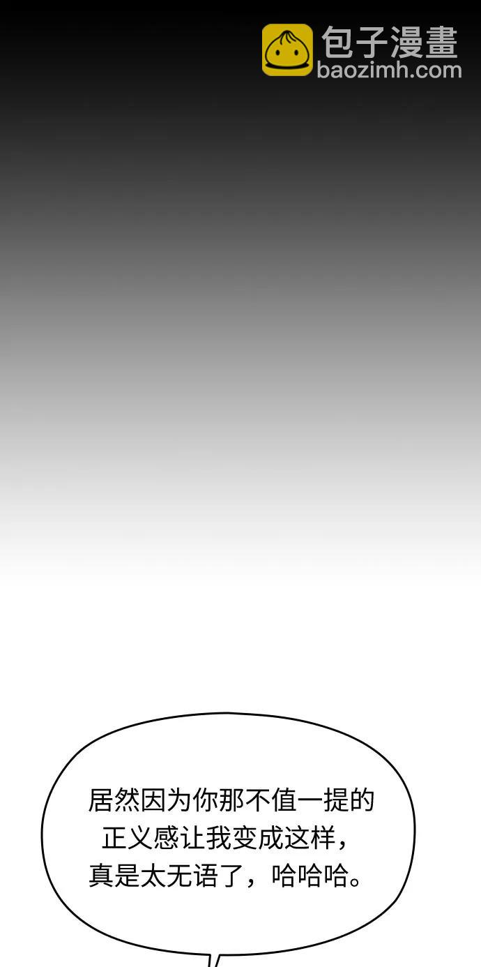 第49话43