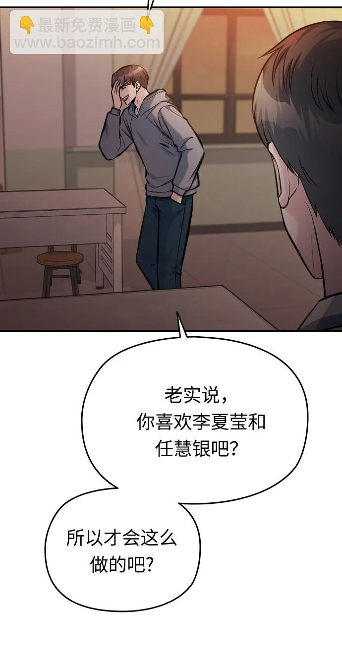 第49话44