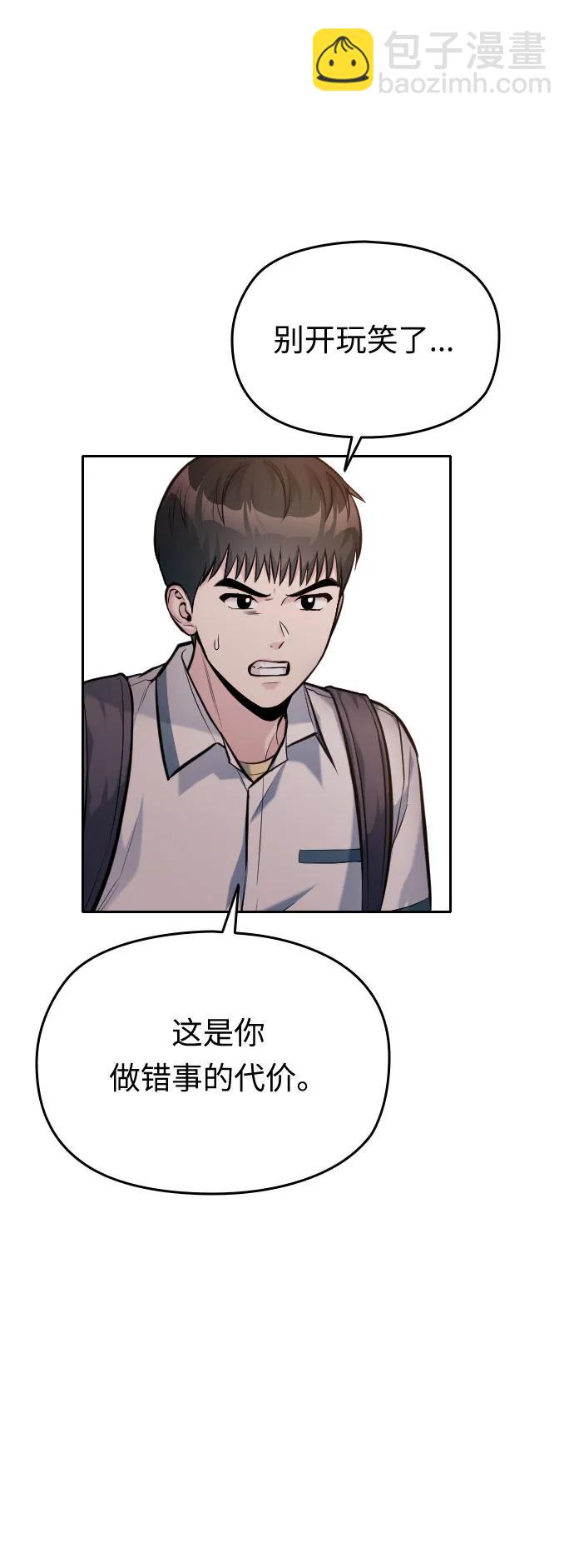 第49话45