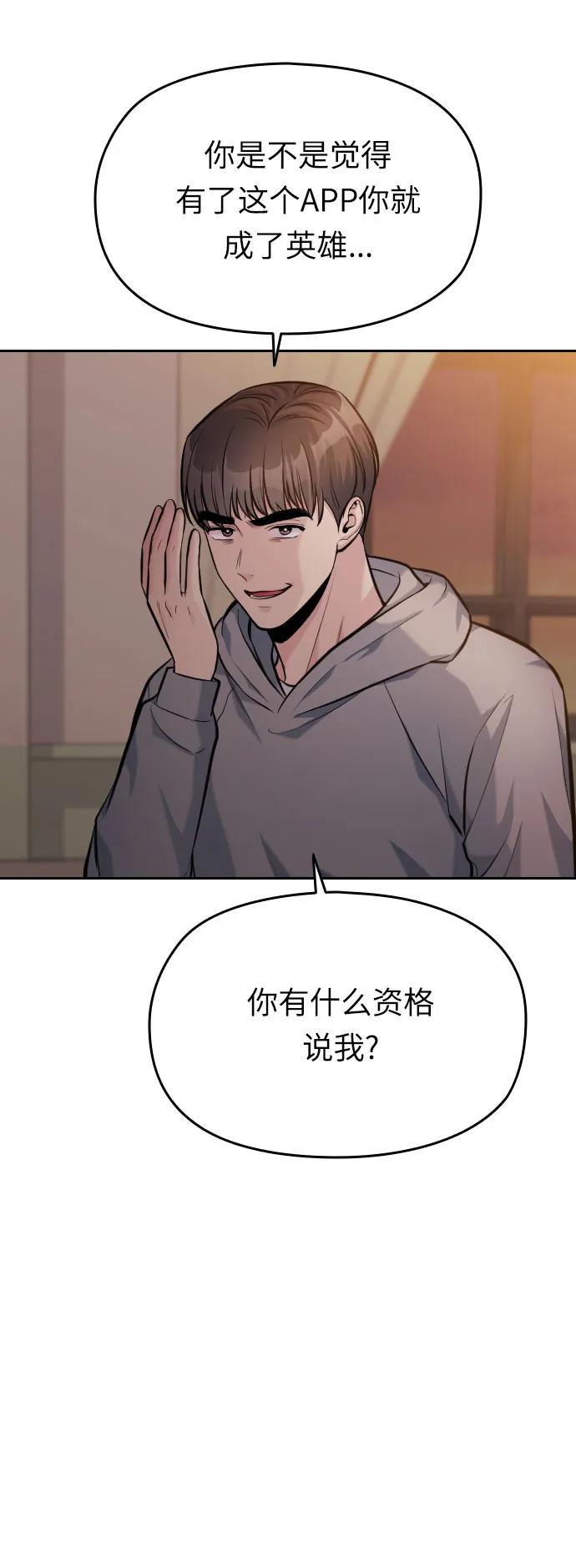第49话46