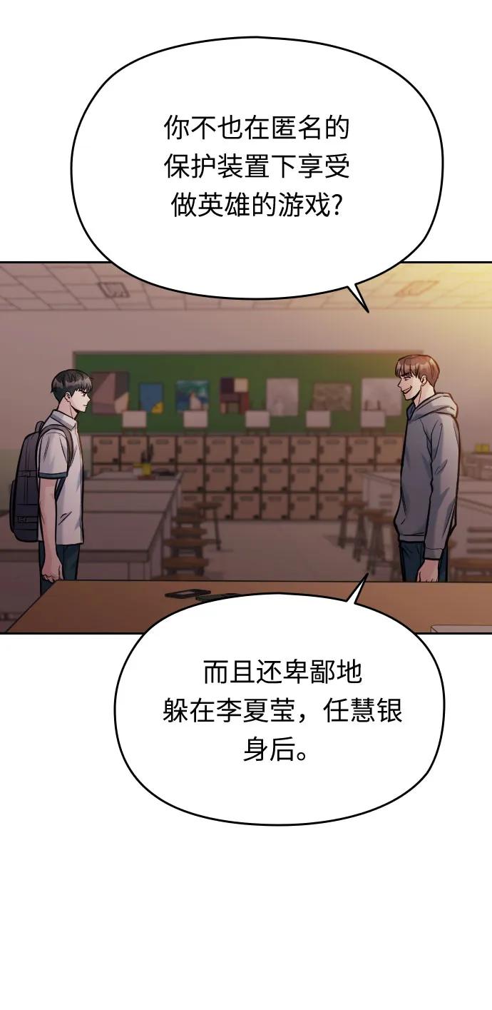 第49话47