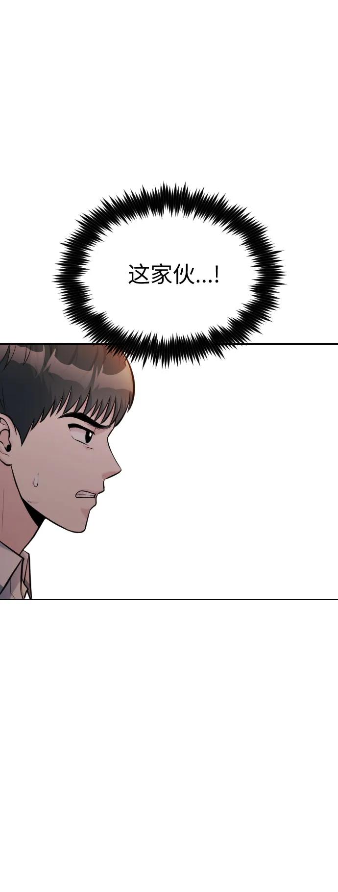 第49话52