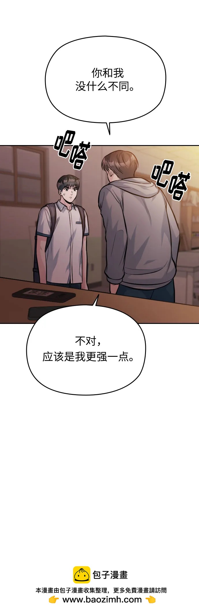 第49话53