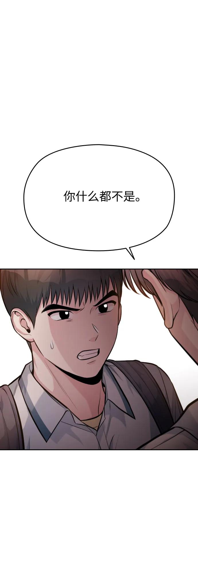 第49话55
