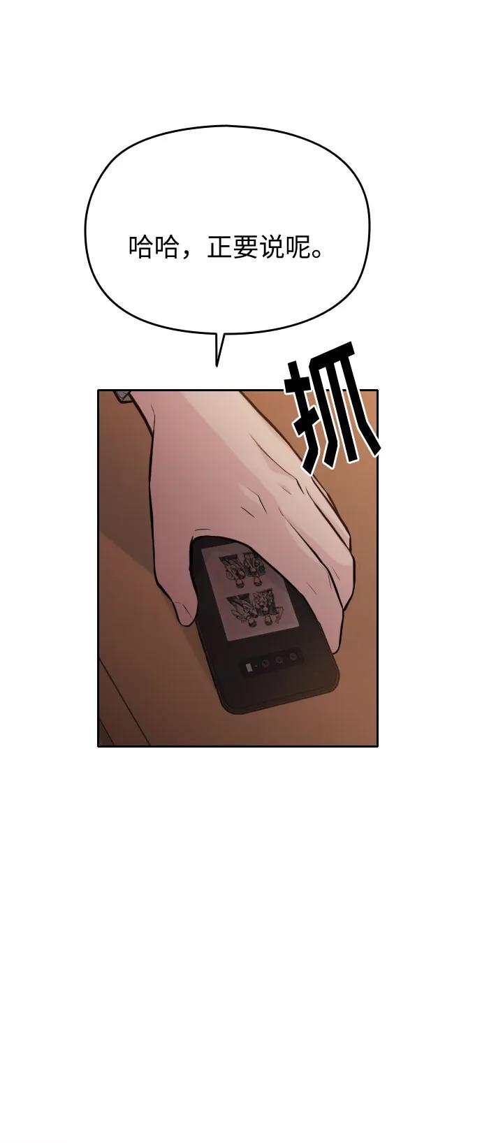 第49话57