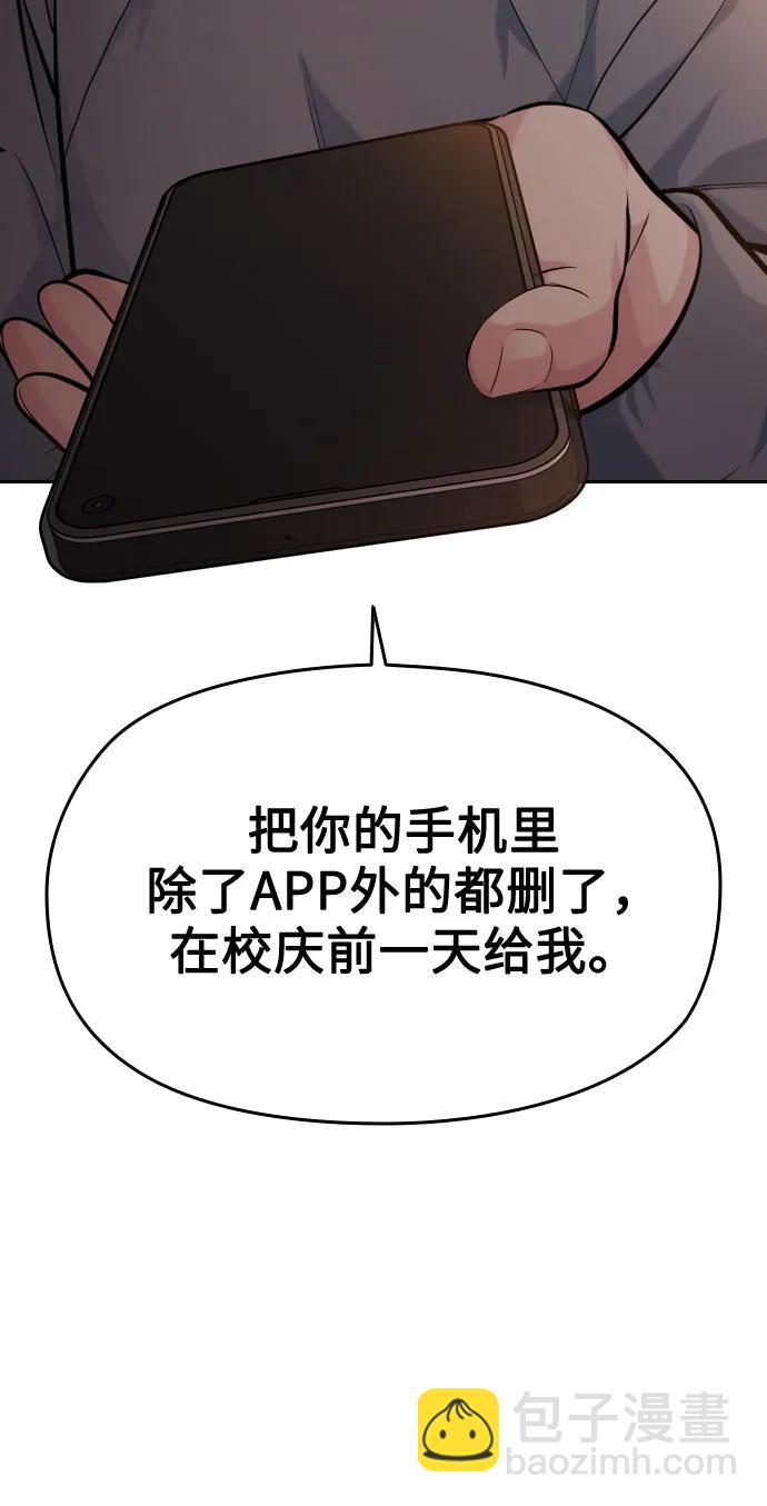 第49话59