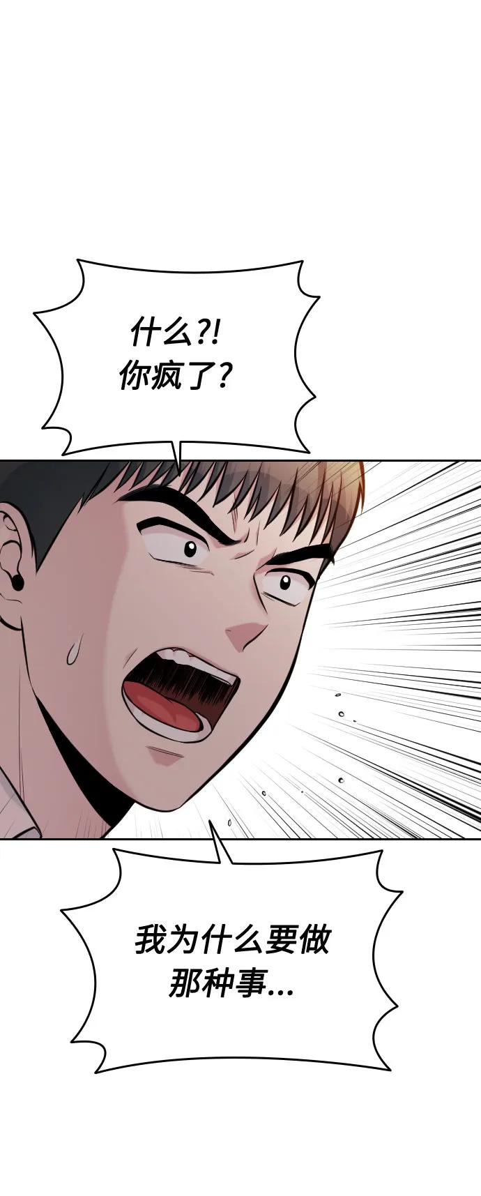 第49话60