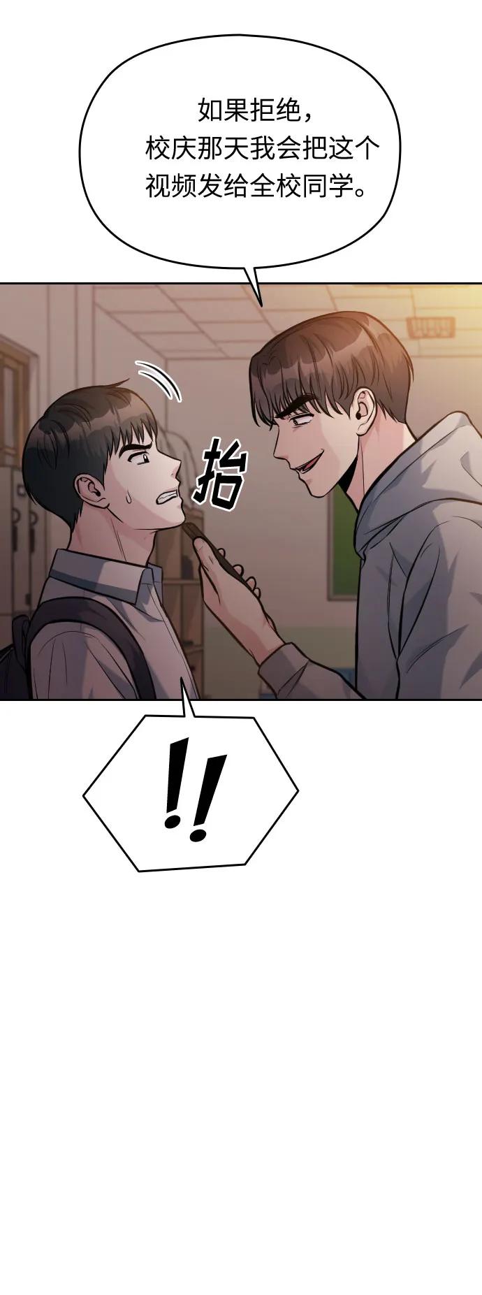 第49话61