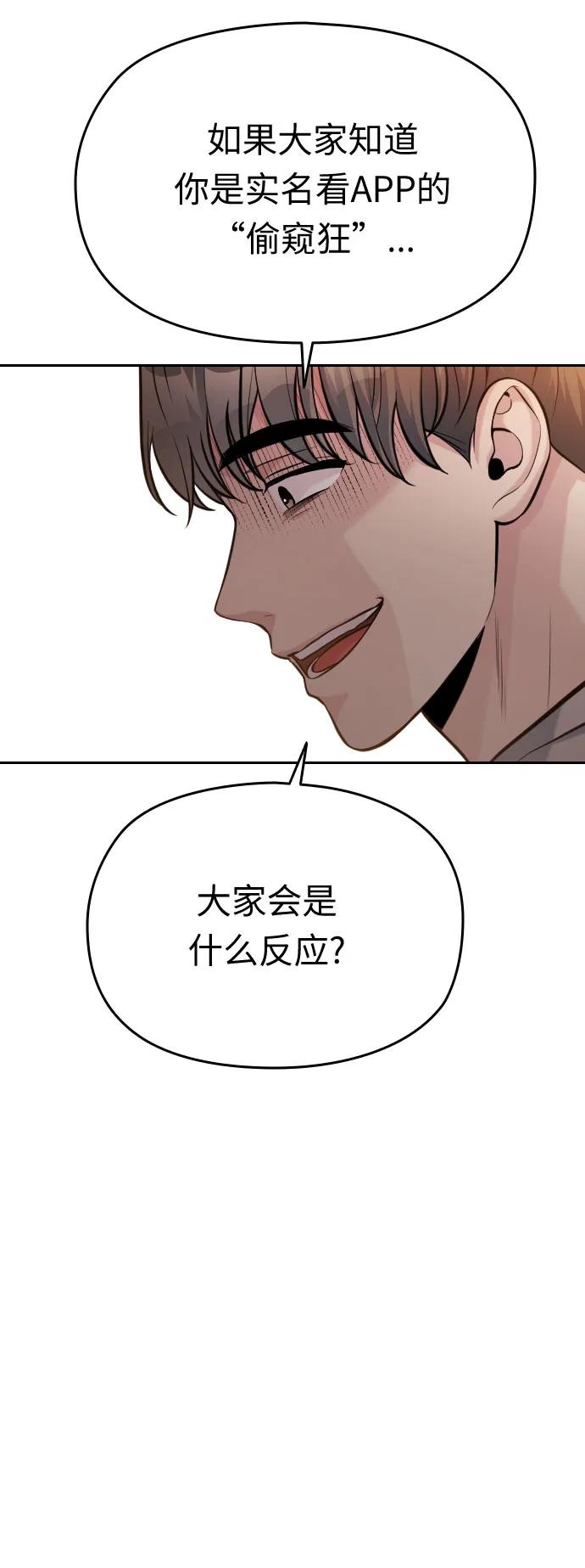 第49话62