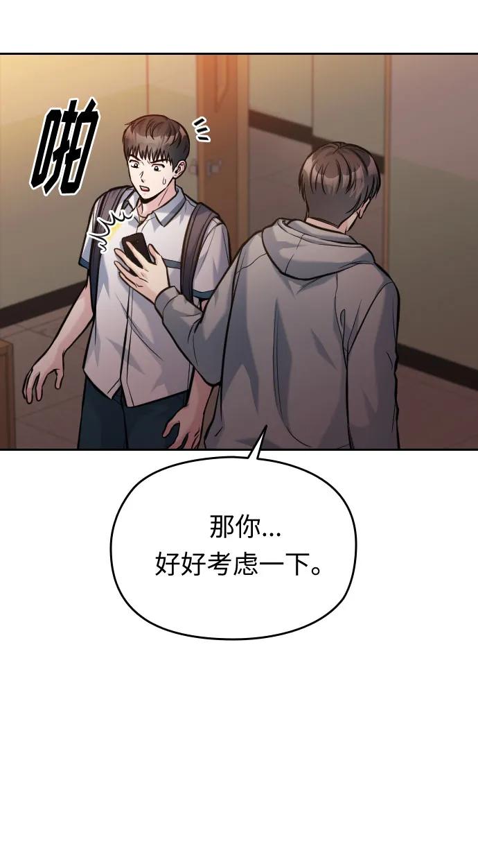 第49话63