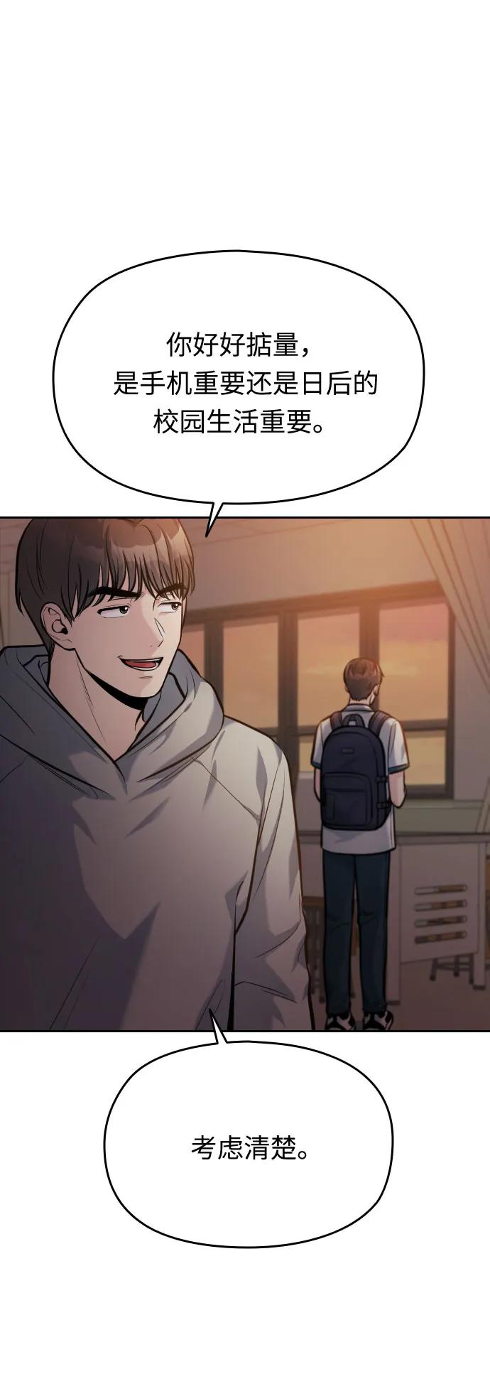 第49话64