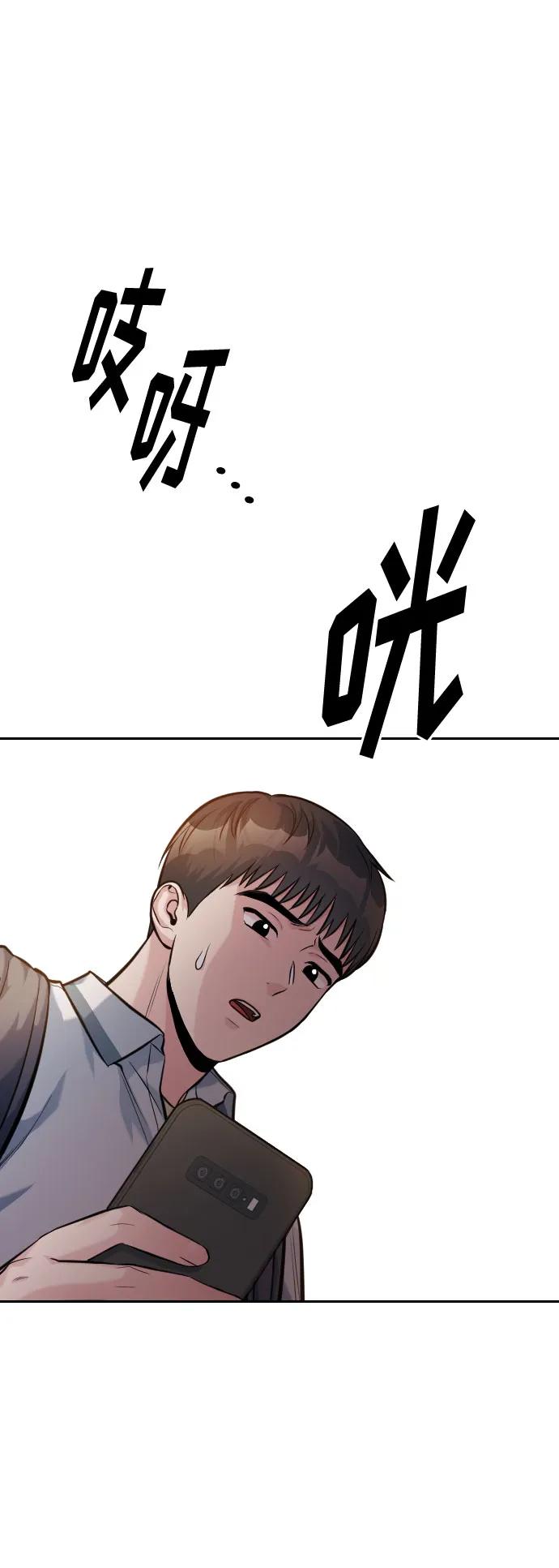 第49话65